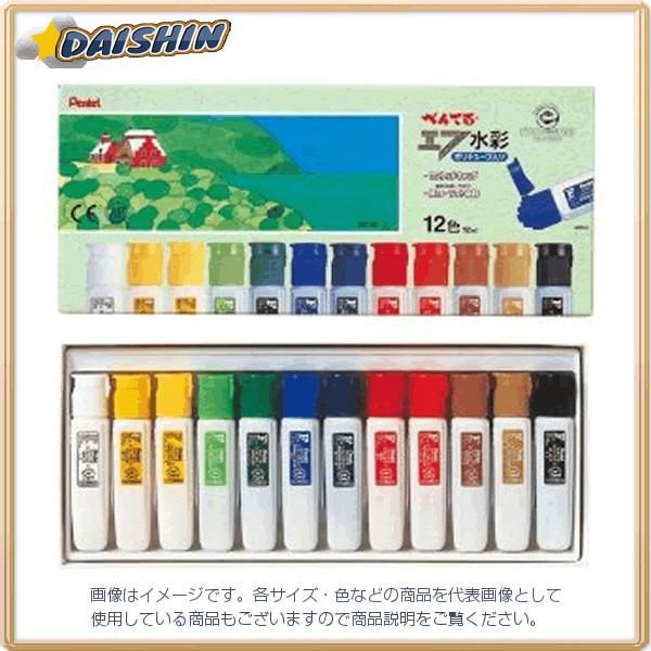 �؂�Ă� F�|���`���[�u12�F [48551] WFC1-12 [580-189486]