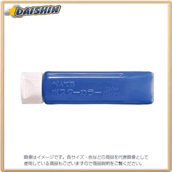 �؂�Ă� �|�X�^�[�J���[�i�N���X�p�j���P�F�� [20474] YNG3T23 �A�I [580-218490]