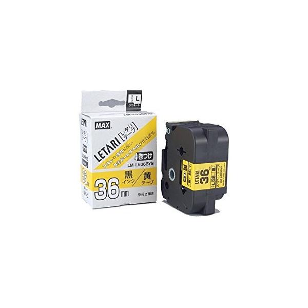 �}�b�N�X MAX �r�[�|�b�v�~�j �}�[�L���O�p�����e�[�v [00051930] LM-L536BYS [F020207]