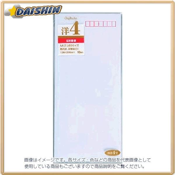 }AC m^ 4 [1666] -14 [F020310]