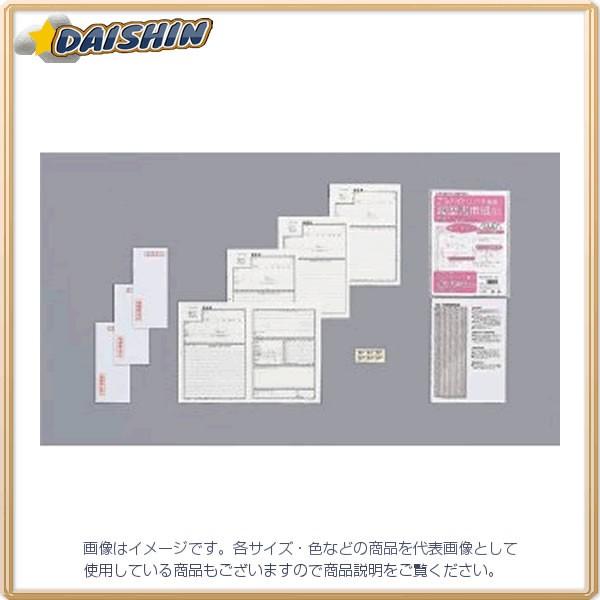 �}���A�C ������ �p�[�g�E�A���o�C�g�p B5�Z�b�g [944932] ��-3 [591-123143]