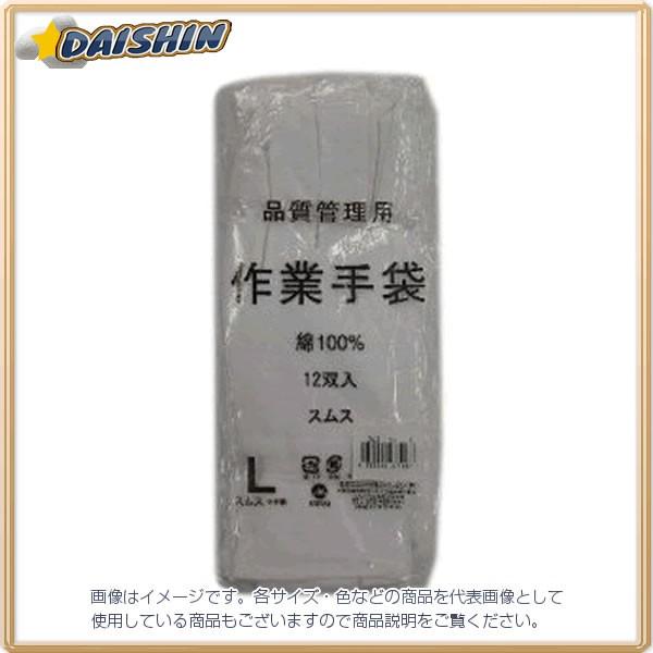 ~^jR[|[V iǗp XX L}`12o [14044] #210082 [A060301]