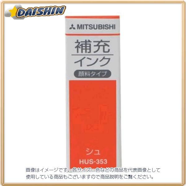 �O�H���M ��[�C���N HUS-353 �� 16 [72197] HUS353.16 [603-569818]