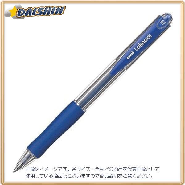 三菱鉛筆 VERY楽ノック ボールペン [青] 0.7mm SN-100-07 (ボールペン