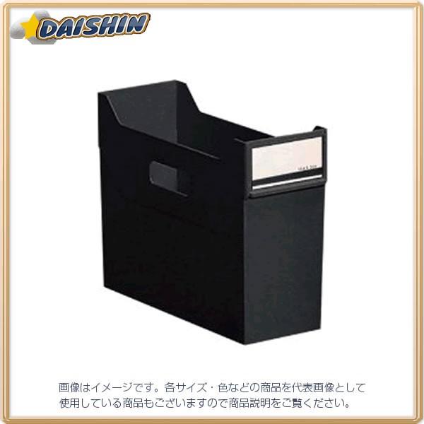 ビックリ箱 リヒトラブ スタックボックス A4 黒 [70348] G1600-24[635-841478