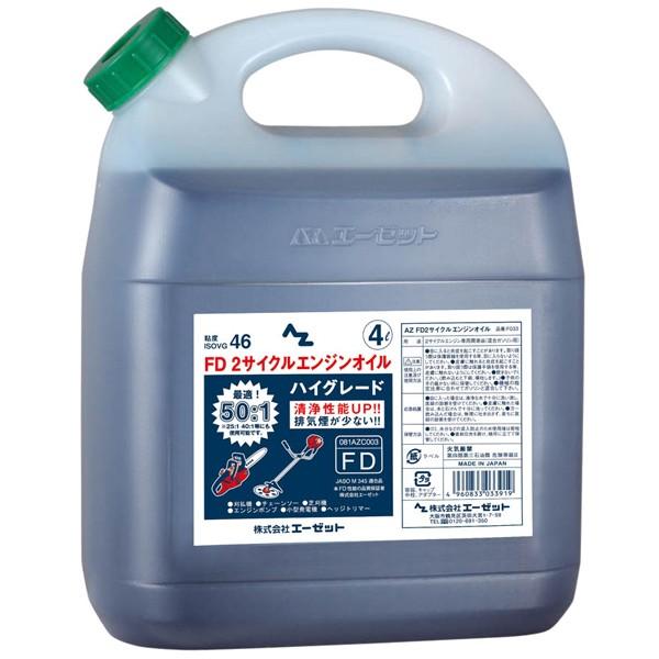 G[[bg AZ FD2TCNGWIC4L nCO[h