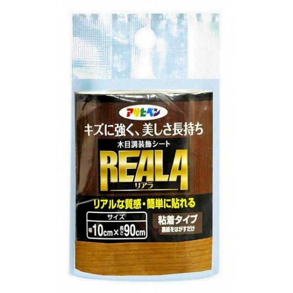 �A�T�q�y�� REALA RL-4  [665-122230]