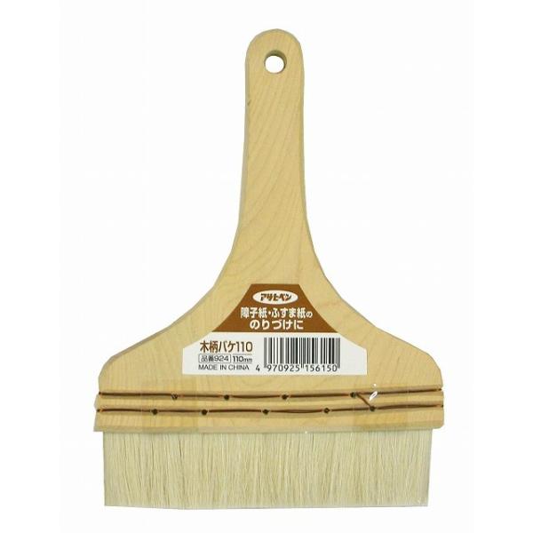 ATqy  ؕoP 110 No.924  [665-156150]