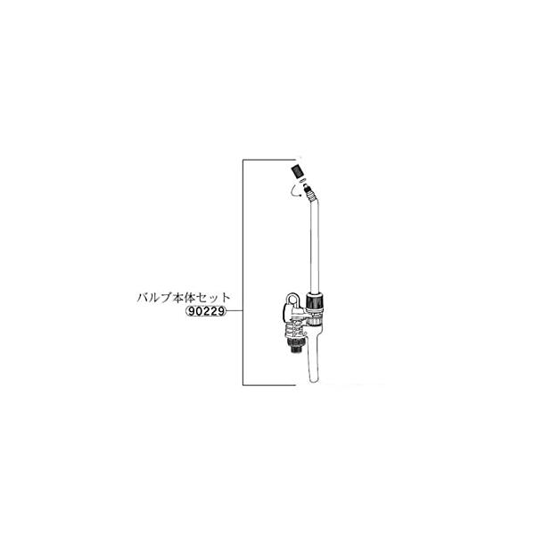 フルプラ バルブ本体セット（No.7010用） No.90229 [686-902296
