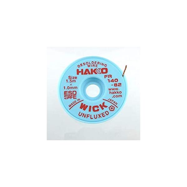 白光 ハッコー FR140-82 ウィック アンフラックス/1.5M X 1.0MM FR140-82