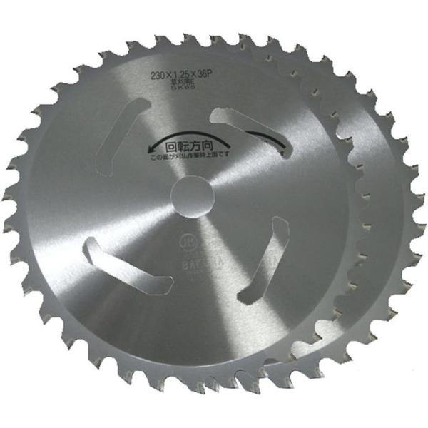 �o�N�}�H�� �����`�b�v�\�[ �r�X�^ 230x36P No.34818  [705-073155]