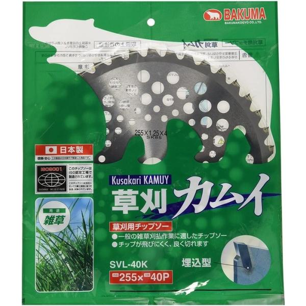 oN}H `bv\[ yʃJC 255x40P No.34749  [705-073247]