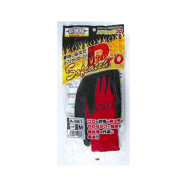 ӂ A-361 bh M \tLb`PRO 1P A-361-RED-M [A060303]