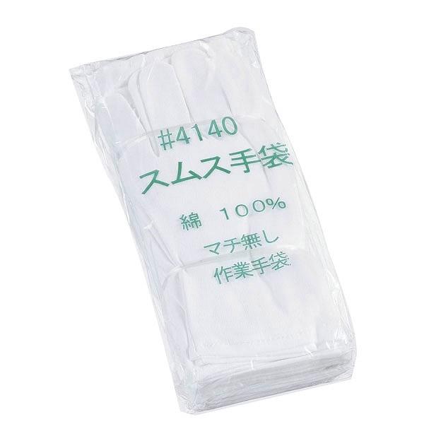 ӂ #4140 }`XX  LL #4140-LL [A060305]