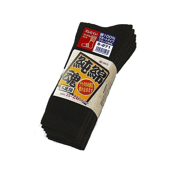 ӂ S-271 ȍ ubN  5P S-271-BLK  [711-801930]