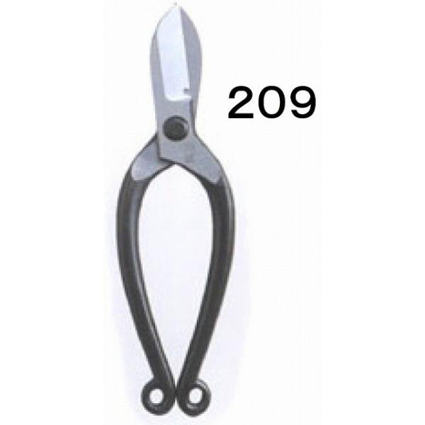 P  A-55H^ #209  [713-209009]