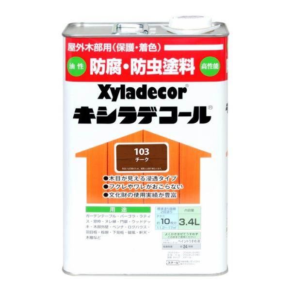 JynsI ALESCO LVfR[ `[N 3.4L No.00017670180000[726-252013]