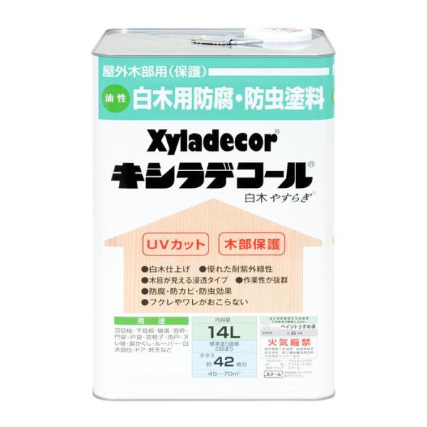 JynsI ALESCO LVfR[  ₷炬 14L No.00017670050000[726-252686]