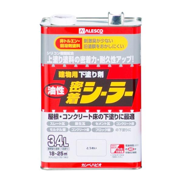 カンペハピオ 油性密着シーラー 3.4L (ペンキ・ラッカー) 価格比較