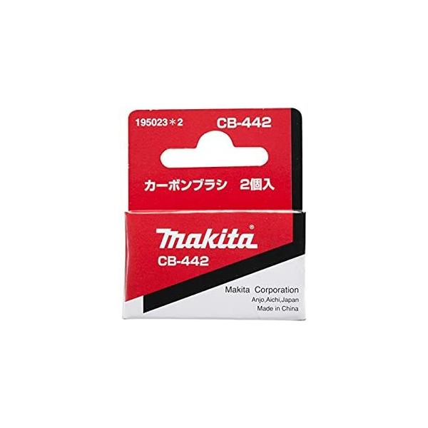 �}�L�^ makita �J�[�{���u���VCB-442 195023-2 [8-00003316]