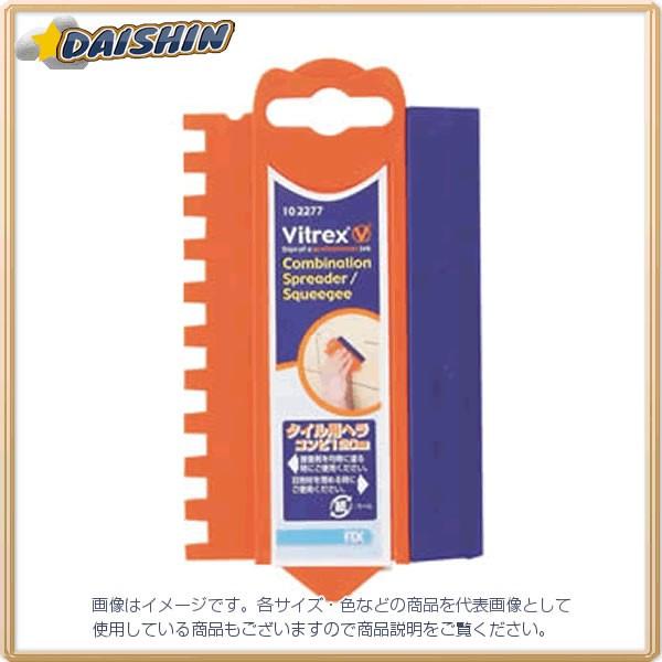 C`l~cg ^Cpw Rr120mm #102277 ^C w   [92-022779]