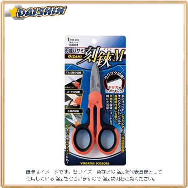 C`l~cg  \nT~M GIZAMI #04001   [92-040012]