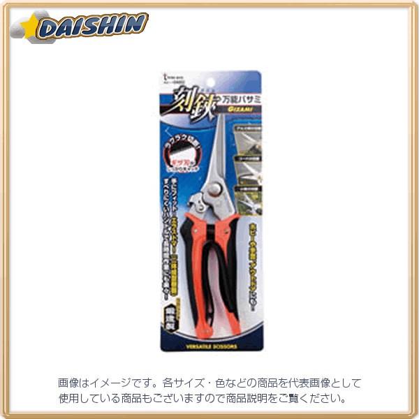 C`l~cg  \nT~ GIZAMI b #04002   [92-040029]