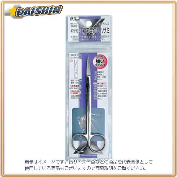 C`l~cg MUt ؂nT~ #04402  [A011410]