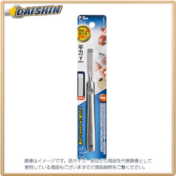 C`l~cg  ׍Hp  7mm XeX #04704   [92-047042]