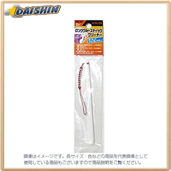 イチネンミツトモ ロンググルースティッククリーナー 0 [92-203110]