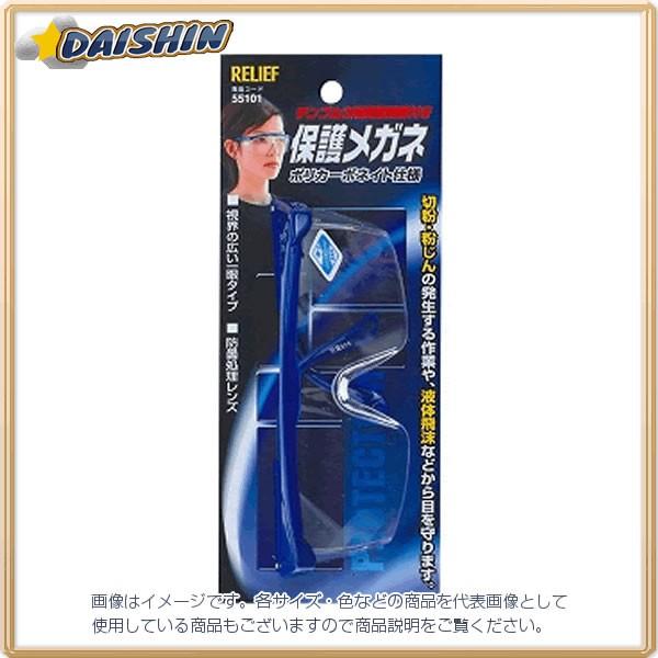 C`l~cg ی상Kl |J[{lCgdl #55101  [A011918]