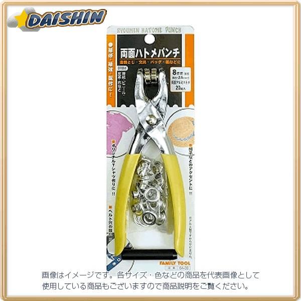 C`l~cg  ʃngp` #22/8mm A~20gt #60107 64-30  [92-601077]