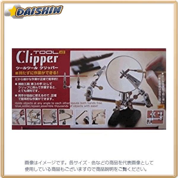 �A�C�K�[�c�[�� TOOL×2 �N���b�p�[ 2���N���b�v TC-302 [A011121]