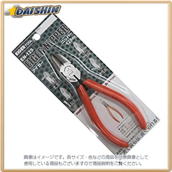 �A�C�K�[�c�[�� �A�C�K�[�j�b�p�[125G EN-125 [A011121]