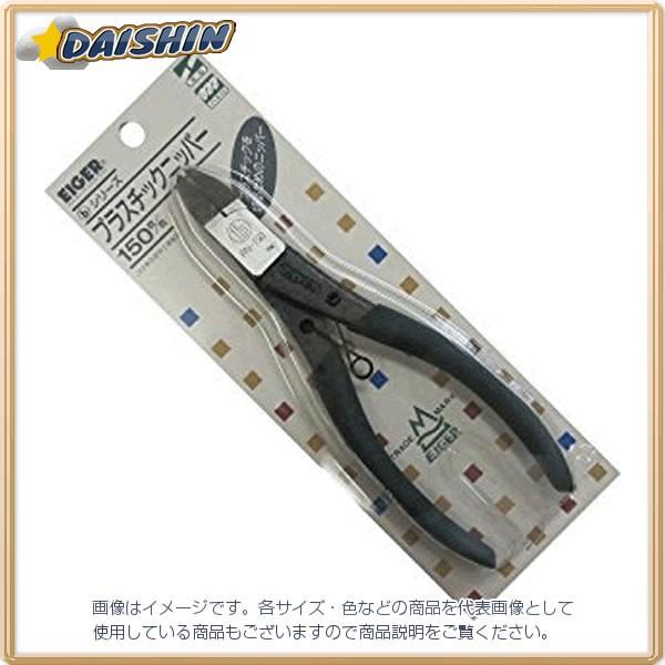 �A�C�K�[�c�[�� �A�C�K�[b�V���[�Y�v���X�`�b�N�j�b�p PN-150 [A011121]