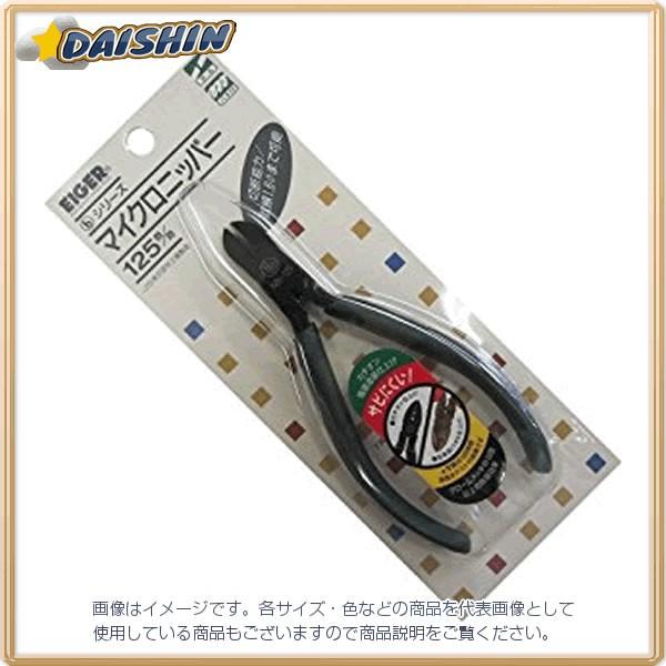 �A�C�K�[�c�[�� �A�C�K�[b�V���[�Y�}�C�N���j�b�p�[ MN-125 [A011121]