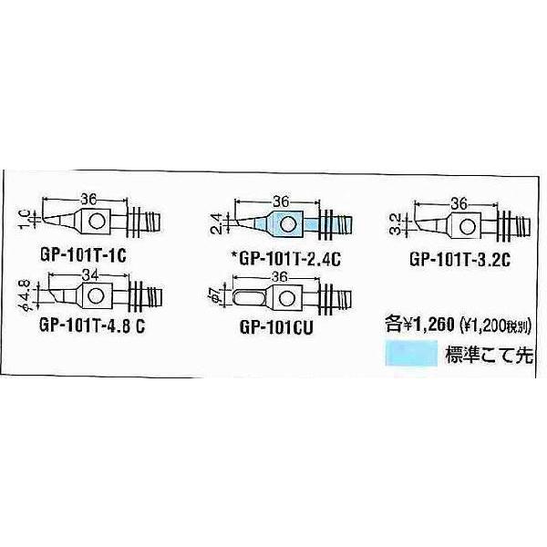 ���m�d�@�Y�� �O�b�g goot �ւ��Đ� 2.4C�^ GP-101T-2.4C [94-550383]