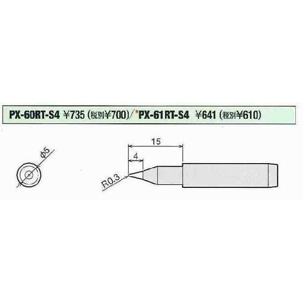 ���m�d�@�Y�� �O�b�g goot �ւ��Đ� S4�^ PX-60RT-S4 [94-564618]