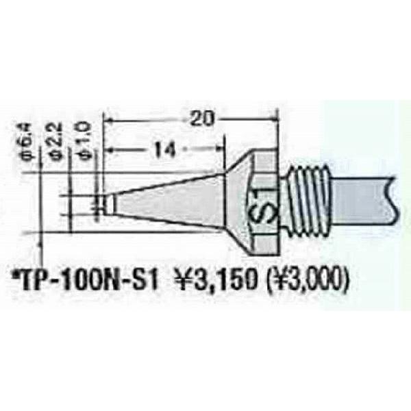 ���m�d�@�Y�� �O�b�g goot �փm�Y�� ���a�F1.5 �X���� TP-100N-S5 [94-630207]