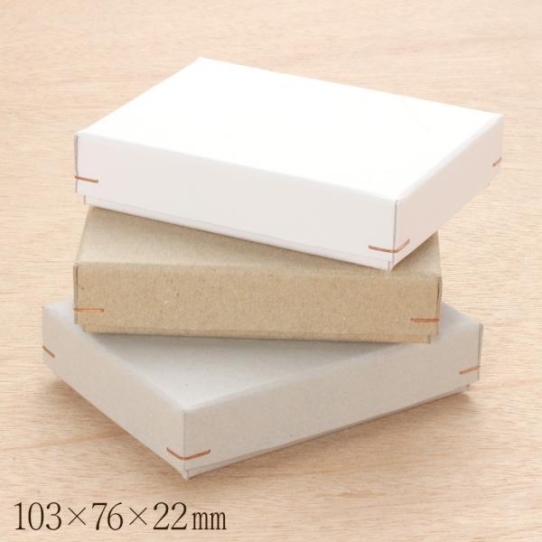 Mtg{bNX M pߔ ɏՍޕt 103×76×22mm 1 3F