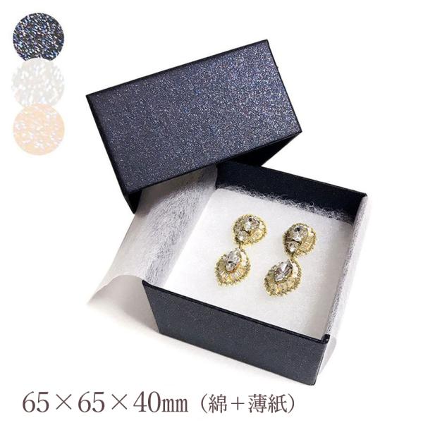 LLp[ Mtg{bNXCBsȁEtt65×65×40mm \蔠 1 3F  {