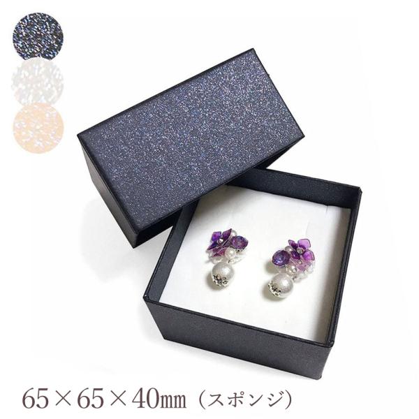 LLp[ Mtg{bNXCBsX|Wtt65×65×40mm \蔠 1 3F  {