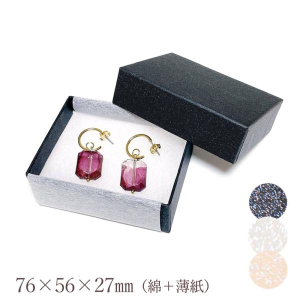 LLp[ Mtg{bNX SsȁEtt 76×56×27mm \蔠 1 3F {