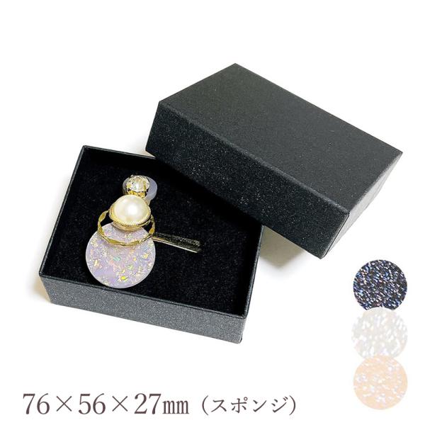 LLp[ Mtg{bNX Ss5wayX|Wtt 76×56×27mm \蔠 1 3F {