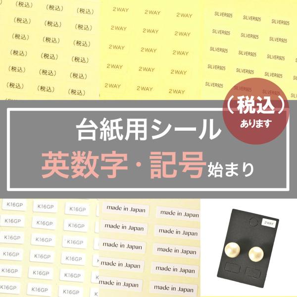 䎆pV[ypEL n܂z10×5mm 200 NA/zCg