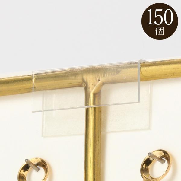 tbN ANZT[䎆p vX`bN { 23×11×3mm 150 A002