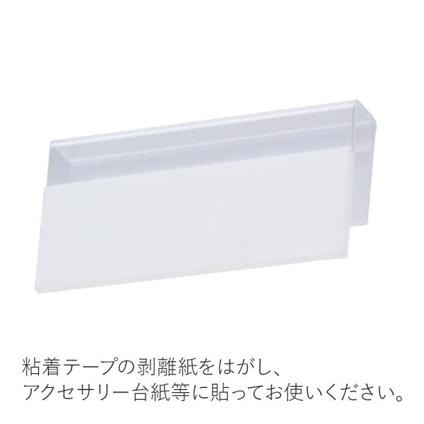 フック アクセサリー台紙用 透明プラスチック製 日本製 23 11 3mm 30個 A001 Buyee Buyee Jasa Perwakilan Pembelian Barang Online Di Jepang