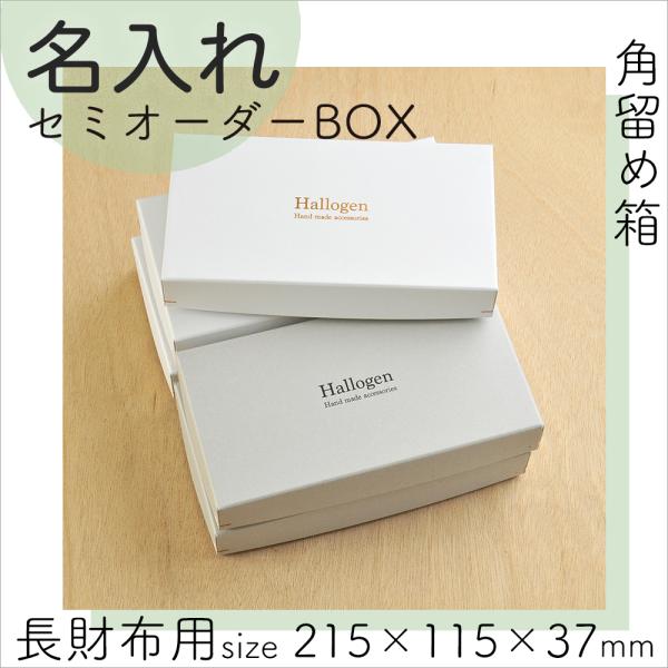 ギフトボックス オリジナル - ラッピング用品の人気商品・通販・価格比較 - 価格.com ギフトボックス オリジナル - ラッピング用品の人気商品・通販・価格比較 - 価格.com