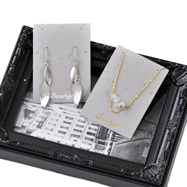 名入れ箔押し オリジナル台紙 L ピアス ネックレス ブレスレット用 