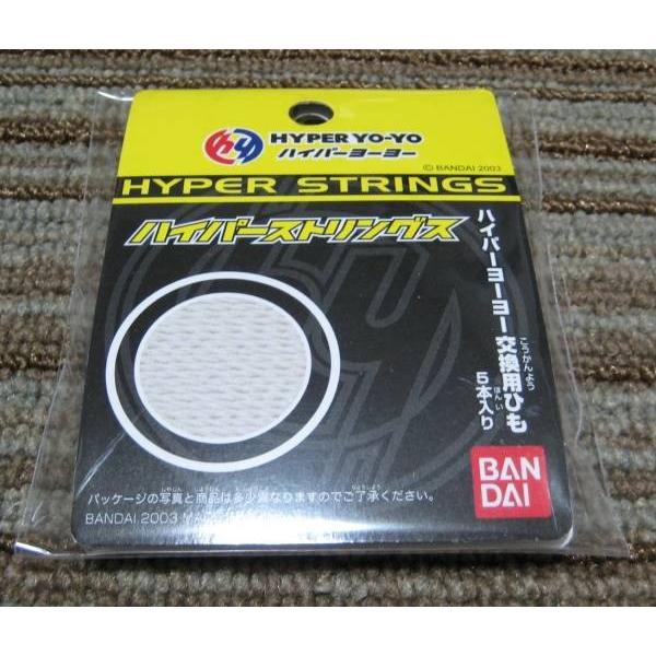 ハイパーヨーヨー ハイパーストリングス : 有限会社大商 Yahoo店